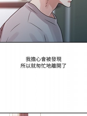 爸爸的女人 6-7話_06_065