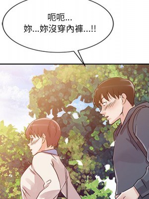 爸爸的女人 6-7話_07_034