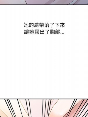 爸爸的女人 6-7話_06_024