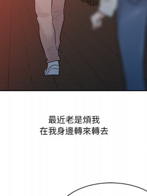 爸爸的女人 6-7話_06_088