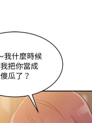 爸爸的女人 6-7話_07_001