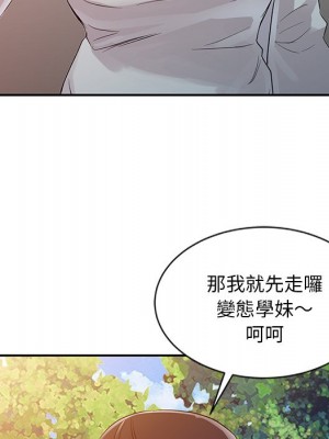 爸爸的女人 6-7話_07_055