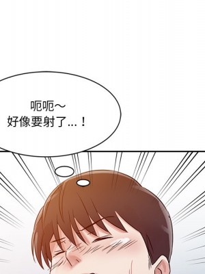 爸爸的女人 6-7話_06_058