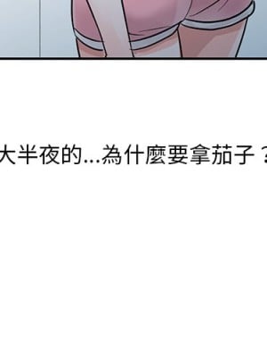 爸爸的女人 6-7話_06_003