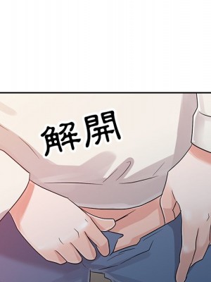 爸爸的女人 6-7話_07_059