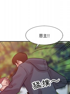 爸爸的女人 6-7話_07_075