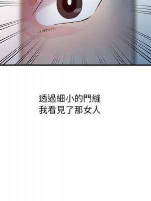 爸爸的女人 6-7話_06_019