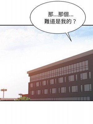 爸爸的女人 6-7話_07_009