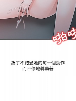 爸爸的女人 6-7話_06_039