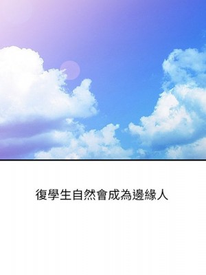 爸爸的女人 6-7話_06_075