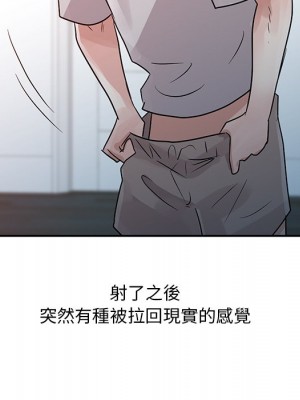 爸爸的女人 6-7話_06_063