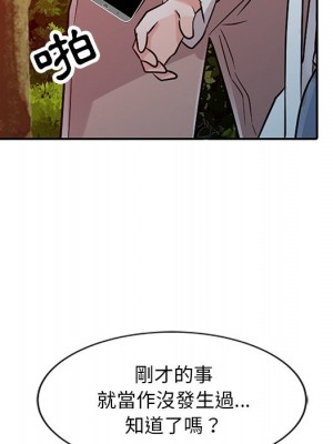 爸爸的女人 6-7話_07_039