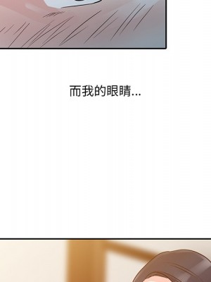 爸爸的女人 6-7話_06_037