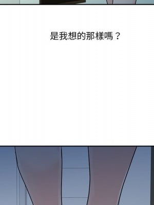 爸爸的女人 6-7話_06_007