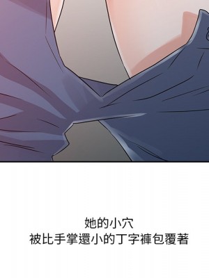 爸爸的女人 6-7話_07_066