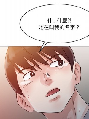 爸爸的女人 6-7話_06_071