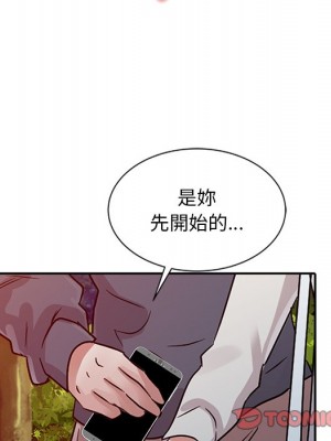 爸爸的女人 6-7話_07_038