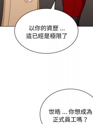 組長好神祕 1-3話_02_058