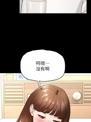 征服女神 1-8話_04_09