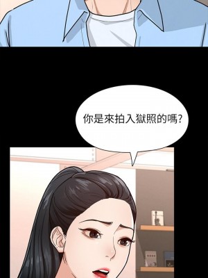 征服女神 1-8話_06_19