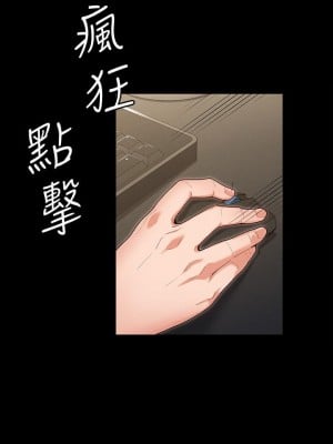 征服女神 1-8話_01_12