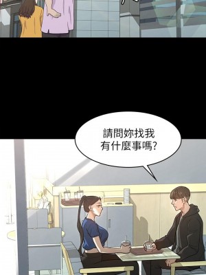 征服女神 1-8話_05_33