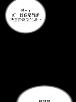 征服女神 1-8話_01_07