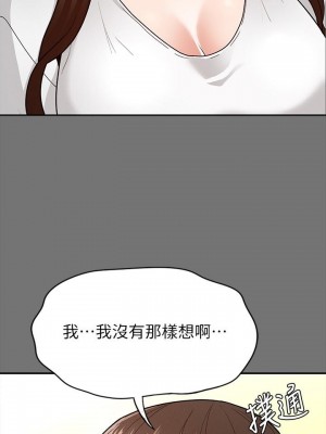 征服女神 1-8話_05_11