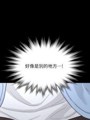 征服女神 1-8話_06_23