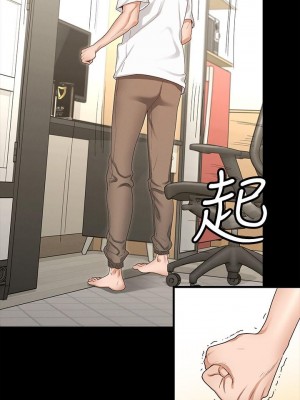 征服女神 1-8話_01_14