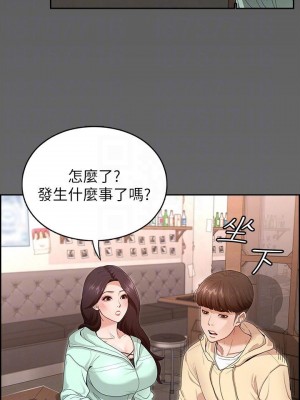 征服女神 1-8話_02_06