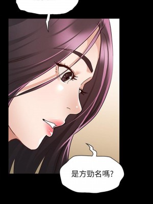 征服女神 1-8話_08_30