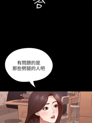 征服女神 1-8話_01_25