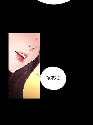 征服女神 1-8話_02_13