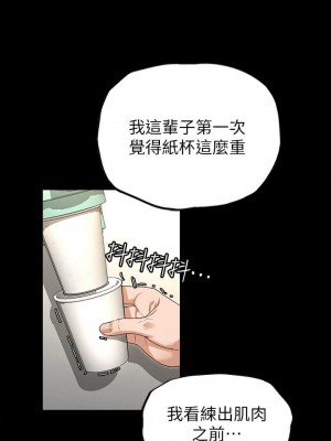 征服女神 1-8話_02_29