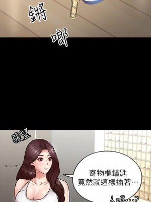 征服女神 1-8話_05_01