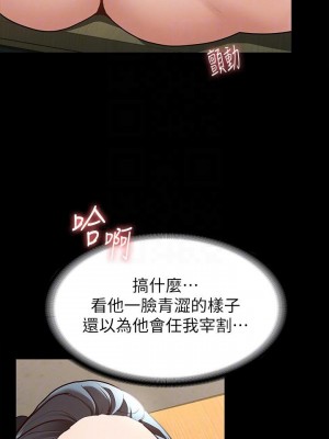 征服女神 1-8話_07_12