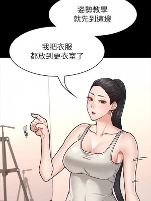 征服女神 1-8話_06_25