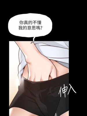 征服女神 1-8話_07_01