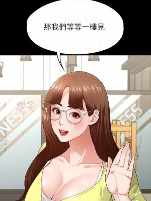 征服女神 1-8話_03_18