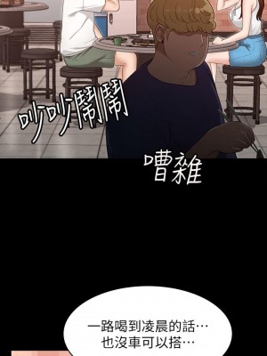 征服女神 1-8話_03_33