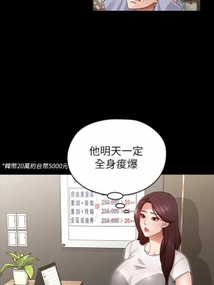 征服女神 1-8話_02_24