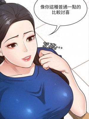 征服女神 1-8話_06_06