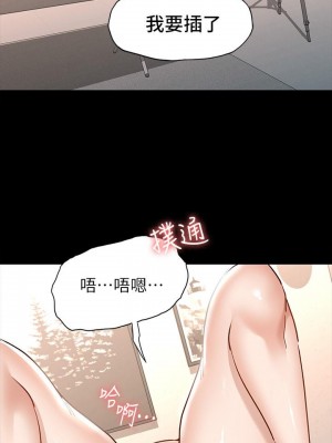 征服女神 1-8話_07_15