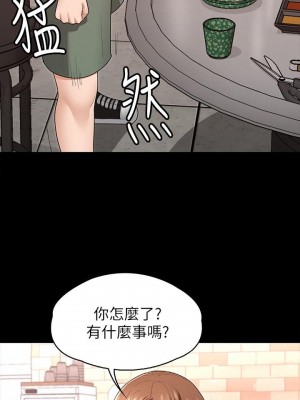 征服女神 1-8話_03_37