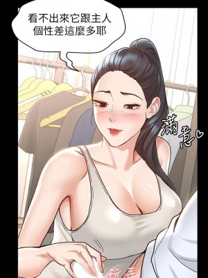 征服女神 1-8話_07_02