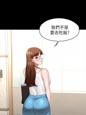 征服女神 1-8話_03_30