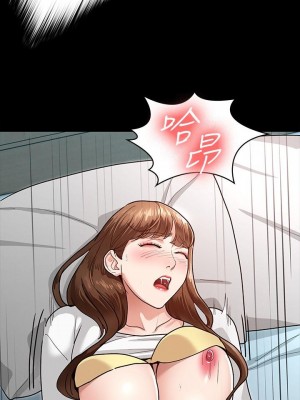 征服女神 1-8話_04_24