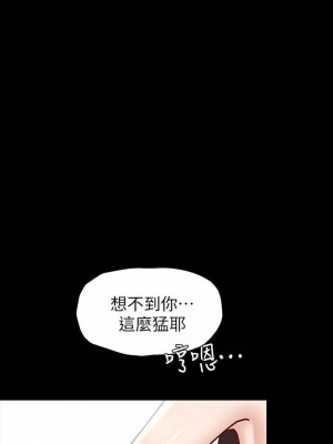 征服女神 1-8話_07_25