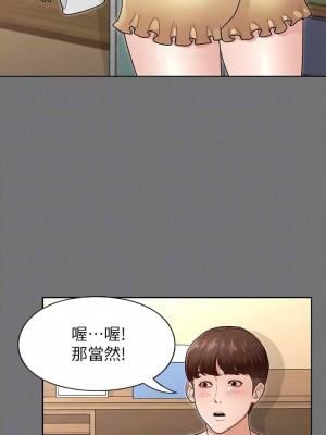 征服女神 1-8話_05_06